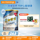 雅培港版加營(yíng)素全營(yíng)養配方粉進(jìn)口成人中老年奶粉怡?？档吞蔷鉅I(yíng)養粉 【全面營(yíng)養】金裝加營(yíng)素 900g*1罐 效期27.2