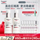 優(yōu)色林（Eucerin）第二代光引精華30ml雙支裝美白淡斑護膚品熱門(mén)商品送女友生日禮物