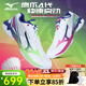 美津濃（MIZUNO）鷹爪4代WAVE CLAW 4羽毛球鞋NEO三代輕量靈活緩震男女網(wǎng)羽通用鞋 鴛鴦色 鷹爪4代【W(wǎng)AVE CLAW 4】新款首發(fā) 38 (240mm)