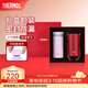 膳魔師（THERMOS）保溫杯女士口紅杯學(xué)生水杯不銹鋼杯子禮盒裝團購生日禮物TCNO 【金秋葡萄】附杯套 260ml