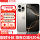 Apple【分期0首付】蘋(píng)果iPhone16pro iphone16promax手機 雙卡雙待 全網(wǎng)通5G 智能手機 蘋(píng)果16pro 原色鈦金屬 256GB 全網(wǎng)通+質(zhì)保2年+配件禮包