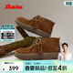 Bata高幫鞋女2026春季商場(chǎng)新款牛剖皮通勤軟底勃肯鞋AGU47AM6 棕色 35