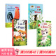 英文原版 Richard Scarry 系列 斯凱瑞 兒童啟蒙閱讀繪本 I Am a Bunny系列 早教啟蒙紙板書(shū) I am 系列 4冊 紙板書(shū)套裝