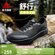 匹克態(tài)極舒行赤足鞋男通勤鞋春春防水皮面休閑鞋寬楦健身訓練鞋 全黑 42