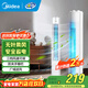 美的（Midea） 電風(fēng)扇 塔扇家用冷風(fēng)扇立式低噪無(wú)葉風(fēng)扇臥室客廳空氣循環(huán)風(fēng)扇定時(shí)預約電扇宿舍節能風(fēng)扇 ZAH09MS【國家補貼 旋鈕無(wú)葉塔扇】 塔扇