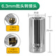 XINGBANG棘輪扭力扳手轉接頭大轉中轉小轉接頭套筒轉換頭加長(cháng)接桿變頭工具 1/4旋具轉接頭轉6.3mm
