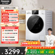 松下（Panasonic）白月光2.0 滾筒洗烘一體 10KG全自動(dòng)洗衣機 超薄全嵌滾筒洗衣機 XQG100-6E1AK