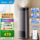 美的（Midea） 空氣加濕器臥室客廳家用大容量落地式加水大霧量空調增濕 雙重除菌 輕音AI感溫調濕上加水 【高水霧加濕器16L】 550mL/h
