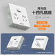 TEP國際電工無(wú)線(xiàn)86型插頭電源轉換器插座一轉多一轉六超薄大功率床頭魔方插座 一轉四轉換插座（白色）