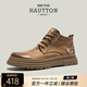 皓頓（HAUT TON）【王潤澤同款】馬丁靴男新款牛皮復古工裝靴英倫高幫大黃靴子厚底 卡其色 39 適合運動(dòng)鞋40碼