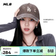 MLB帽子男女棒球帽戶(hù)外休閑38女神節禮物軟頂鴨舌3ACPVV34N-07BRL