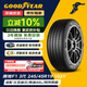 固特異（Goodyear）靜音棉輪胎 245/45R19 102Y EAG F1 ASY3 AO SCT 鷹馳3代 奧迪A6L