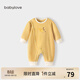 babylove【清倉】嬰兒連體衣保暖哈衣春秋季睡衣寶寶衣服長(cháng)袖爬服春裝 香草黃 66cm