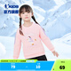 喬丹（QIAODAN）童裝兒童衛衣冬季新款加絨保暖女寶幼童可愛(ài)長(cháng)T長(cháng)袖 傲蕾粉 130CM