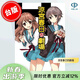 現貨 臺版輕小說(shuō) 涼宮春日的劇場(chǎng) 谷川流 いとうのいぢ 涼宮ハルヒの劇場(chǎng)