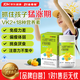 21金維他4-13歲兒童復合維生素72片 b族維c提高免疫補鈣鐵鋅成長(cháng)高