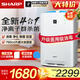 夏普 （SHARP）空氣凈化器無(wú)霧加濕消毒機家用凈離子群殺菌除甲醛異味空氣凈化機 KC-Z380SW1 Z380(旗艦款)【醫用級消毒加濕】