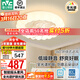 雷士（NVC）全光譜風(fēng)扇燈護眼吊扇燈 餐廳兒童房 智能搖頭超薄靜音臥室風(fēng)扇 薦！花云42W/全光譜/智控搖頭