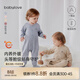 babylove嬰兒連體衣春秋蠶絲羊絨寶寶保暖睡衣打底衣頭等艙 釉藍 73cm