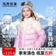 馬克華菲女童羽絨服冬季兒童馬甲保暖棉衣外套輕薄童裝 羽絨服淺紫 140