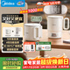 美的（Midea）迷你便攜式燒水杯春游旅行折疊小容量恒溫保溫壺316L不銹鋼沖奶泡茶自動(dòng)斷電泡面杯MK-SH07S105
