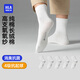 海瀾之家襪子男女中筒純棉100%棉抗菌消臭抗起球純色運動(dòng)休閑中長(cháng)襪5雙裝