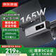 京東京造【能量怪獸15號】165W自帶線(xiàn)20000毫安充電寶3c認證可上飛機移動(dòng)電源適用蘋(píng)果華為小米筆記本電腦