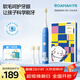 羅曼（ROAMAN）小熊智能兒童電動(dòng)牙刷牙醫推薦聲波震動(dòng)緩震刷頭專(zhuān)為6-12歲兒童研發(fā)生日兒童禮物禮品K8-Z精靈藍