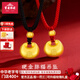 寶慶銀樓黃金吊墜小胖福金吊墜足金小金坨金項鏈女首飾送女友寶寶 古法小胖?！竞鹬椤考s4.33克+禮盒