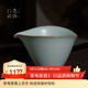 青澹 汝窯公道杯茶具全手工景德鎮瓷器葉子茶海 葉子茶海約180ml  不開(kāi)片慈字底款