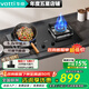 華帝（VATTI）嵌入式家用燃氣灶爐具5.2kW大火力灶可調節開(kāi)孔尺寸臺嵌兩用灶  天然氣 i10105猛火灶 天然氣