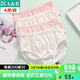 AB（4條裝）AB a&b內衣女童寶寶內褲棉質(zhì)印花兒童小孩三角短褲3022 混色搭配隨機 4條 150