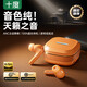 十度W17藍牙耳機無(wú)線(xiàn)2026新款超長(cháng)續航入耳式通話(huà)游戲耳機主動(dòng)降噪HiFi音質(zhì) 適用蘋(píng)果/華為/安卓手機 