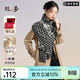 絲界2025年新款羊毛圍巾女秋冬季韓版百搭經(jīng)典千鳥(niǎo)保暖護頸圍脖披肩 黑色 190cm*70cm