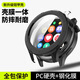 Qise適用小米Watch S5保護膜小米手表Watch S5保護膜小米手表S5鋼化膜高清全屏鋼化保護殼膜一體 【黑色】全包PC殼+鋼化膜殼膜一體 小米Watch S5
