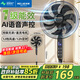 美菱（MeiLing）電風(fēng)扇/落地扇 直流變頻風(fēng)扇大風(fēng)量輕音一級能效落地扇可升縮七葉AI語(yǔ)音遙控觸屏款MPF-DL35356R