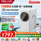 安吉爾凈水器1500G大流速家用飲水機 自來(lái)水過(guò)濾器廚房專(zhuān)用臺下用凈飲機 反滲透凈水機 管線(xiàn)機加熱套裝 熱銷(xiāo)TOP【1500G大流速】母嬰直飲  | E-Tech3800 5年長(cháng)效RO膜 | 40噸凈