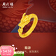 周六福  黃金戒指男女款足金生肖龍霸氣龍游指環(huán) 定價(jià) 14號-2.05g