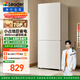 海爾冰箱出品統帥180L兩門(mén)小冰箱家用二級能效不占地低噪節能省電以舊換新補貼LC2-186L9