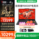 聯(lián)想【國補15%+教育特惠】拯救者Y7000P 2025款 i9-14900HX 滿(mǎn)血5060獨顯 學(xué)生游戲本電競筆記本電腦 【Y7000P】i9-14900HX/16G/1T固態(tài)/RTX5060 8