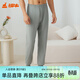 銅牛加肥棉毛男褲 秋冬男士純棉秋褲中老年線(xiàn)褲男褲子寬松NK017 迷霧灰 3XL (185/110)