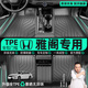 速馳（Suchi）TPE包門(mén)檻汽車(chē)腳墊適用14-25款本田雅閣9/10/11代原廠(chǎng)級無(wú)醛腳墊 本田雅閣專(zhuān)用-單層【黑色】TPE包門(mén)檻腳墊 【支持千款車(chē)型定制】其他車(chē)型聯(lián)系客服