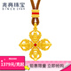 兆亮【新年禮物】足金十字金剛杵黃金吊墜國風(fēng)古法金項鏈掛墜個(gè)性百搭 18.53克