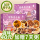 丙田 月子湯30天 月子餐產(chǎn)后包燉湯材料產(chǎn)婦氣血粥月子營(yíng)養品套餐禮物