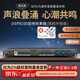麥樂(lè )迪DSP8100專(zhuān)業(yè)音響前級效果器音頻處理器發(fā)燒級k歌話(huà)筒混響卡拉ok家用防嘯叫均衡器反饋抑制器 DSP8100旗艦版效果器(含線(xiàn)）