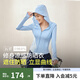 蕉下雙C防曬衣女修身立領(lǐng)防曬服夏季冰絲防曬衫戶(hù)外休閑女連帽短外套 黎霧藍【連帽款】 XL
