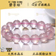 碧芳瓊收藏級天然水晶莫桑比克星光粉晶手串十字光芒手鏈送女友生日禮物 8mm星光粉7A收藏級