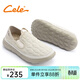 策樂(lè )女鞋套腳帆布鞋軟底面包鞋透氣一腳蹬懶人鞋舒適休閑鞋子女 奶油白 40
