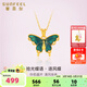 賽菲爾18K金吊墜女款蜜閃琺瑯蝴蝶掛墜彩金吊墜送生日禮物 吊墜款-贈送鍍金銀鏈