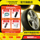 鄧祿普（DUNLOP）汽車(chē)輪胎 SP SPORT MAXX050 運動(dòng)操控 215/50R18 92H探歌